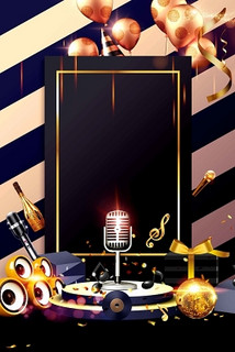 赤峰商务ktv小编教你怎么玩-松山区ktv预定